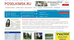 Desktop Screenshot of poselkimsk.ru